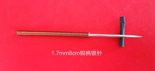 包邮手工加工999纯银针拔罐刺水泡 铜柄三棱尖银质针挑痧定做每只