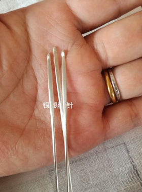 纯手工 999银质针七针银匙针也可做88银硬针  可定其他规格 每只