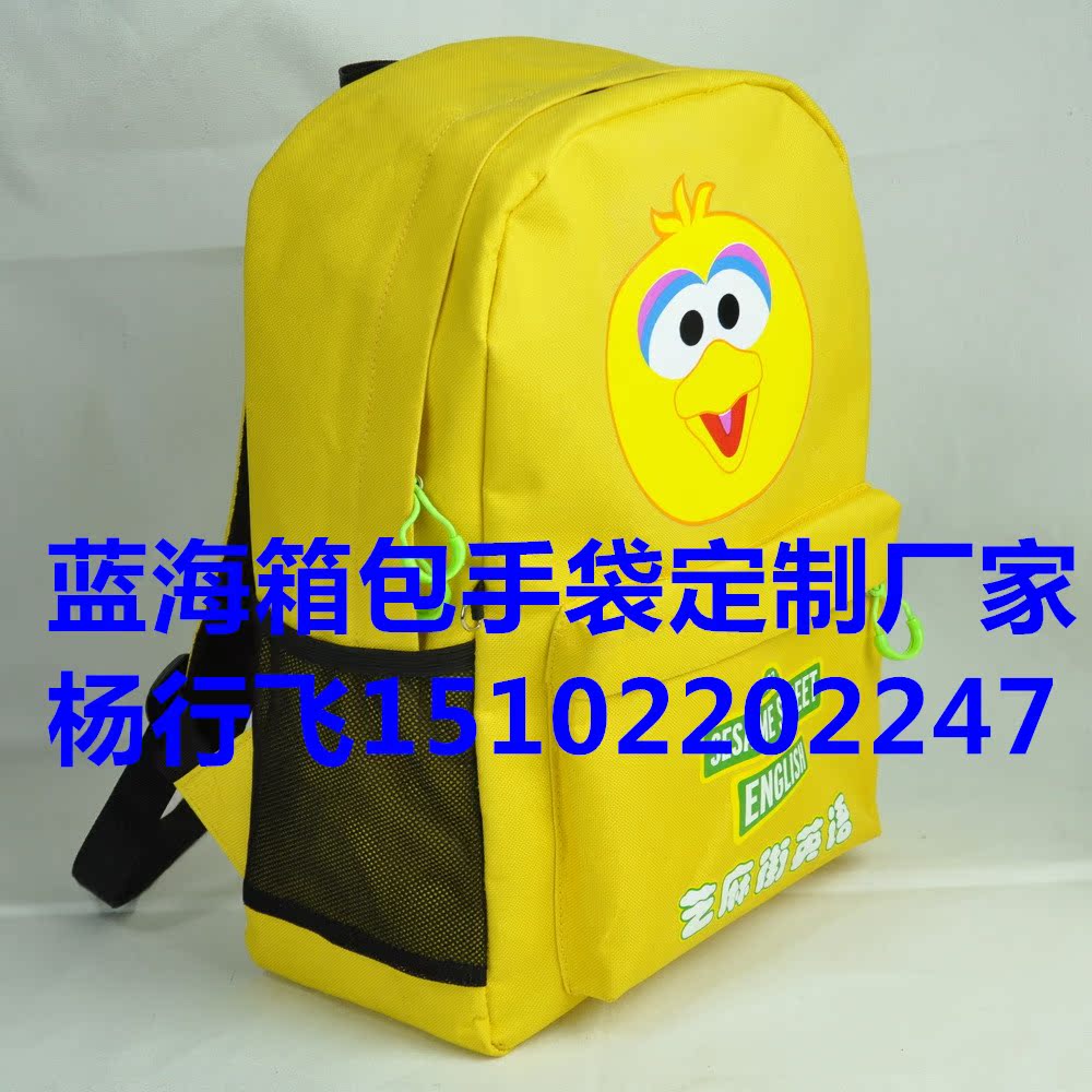 Sac homme - Ref 54496 Image 1