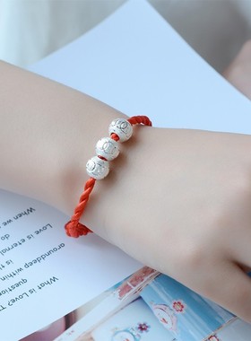 男女款红绳三颗银转运