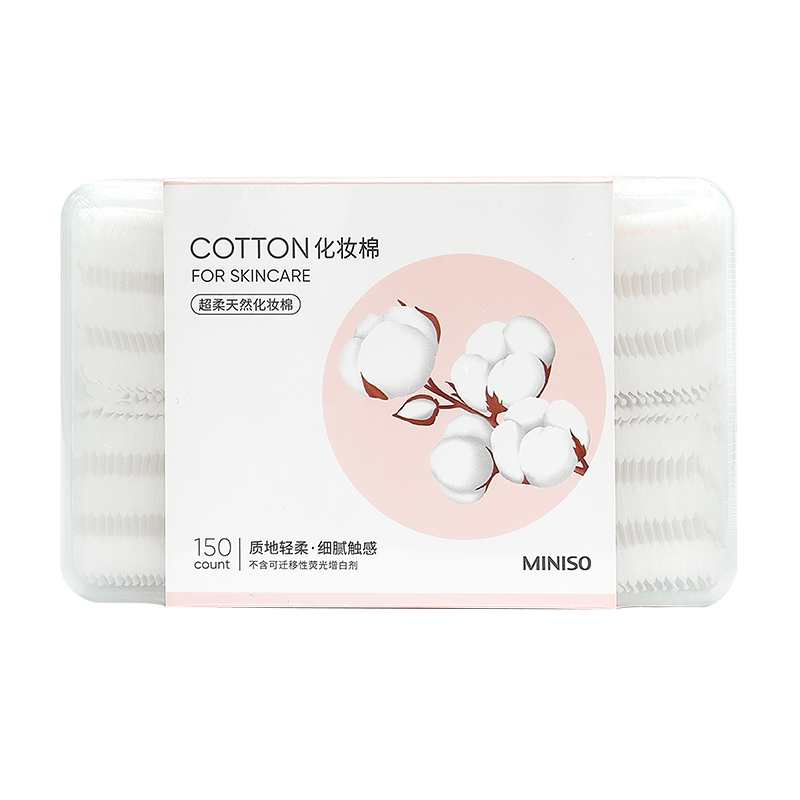 名创优品超柔天然化妆棉盒装