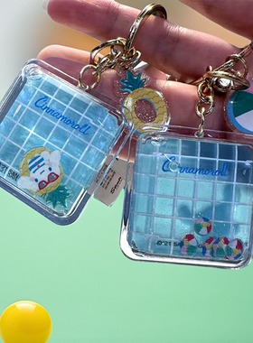 MINISO名创优品三丽鸥玉桂狗挂件可爱钥匙扣液体入油钥匙链蓝色