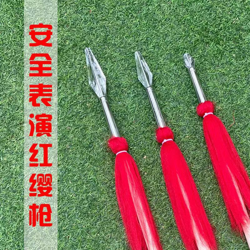 儿童表演道具红缨枪霸王枪武术比赛表演枪金枪刺喉未开刃武术机械