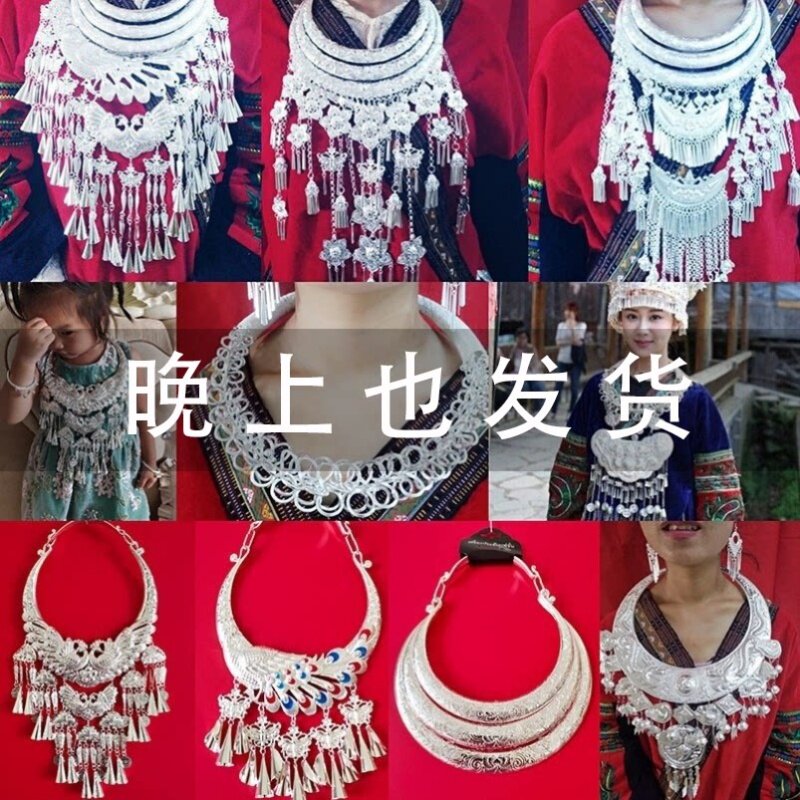 苗家银饰项圈挂饰土家族彝族侗族民族风苗族苗银大项链头饰孔雀舞