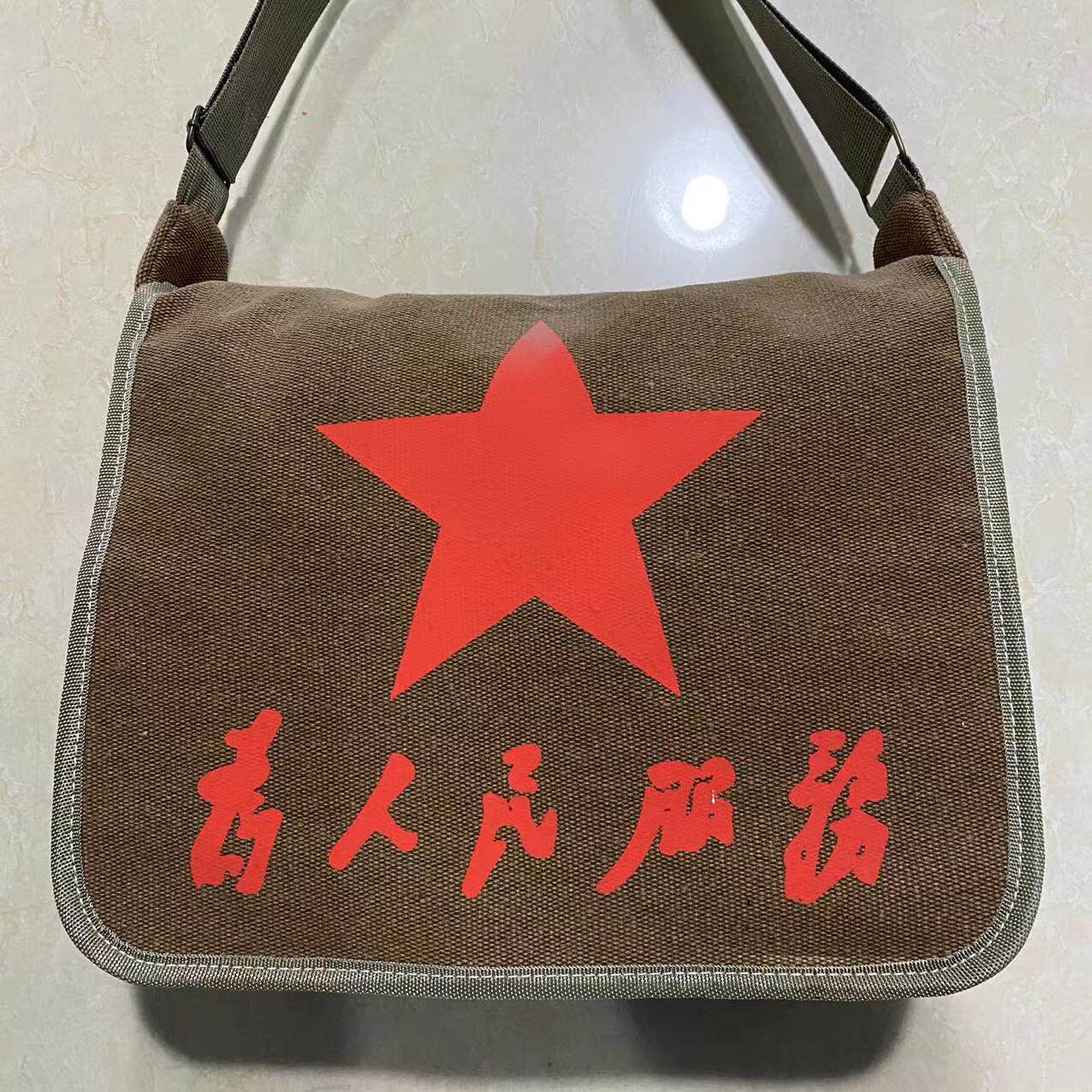 帆布单肩包旅游景点为人民服务红军包纪念品景区红色中老年斜挎包