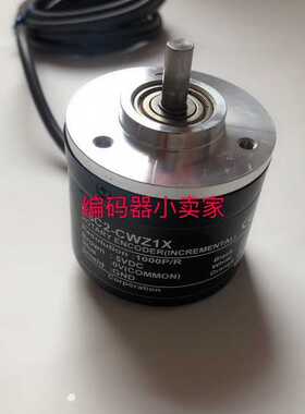 光电编码器E6C2-CWZ1X 1000P 1024P 1200P 1500P 1800P 2000P/R