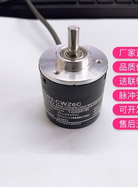 光电编码器E6B2-CWZ6C 3E 1X 5G 5B 100P/R 360 500 600 1000 200