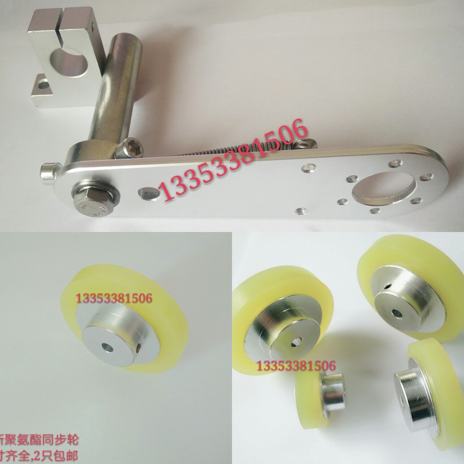 编码器同步轮  行程轮 计米轮 编码器支架 聚氨酯轮 安装支架图片
