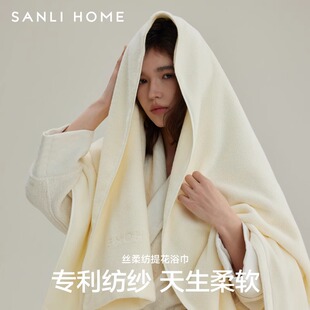 三利丝柔纺浴巾抗阴干菌2025新款全棉纯棉男款成人毛巾女大人酒店