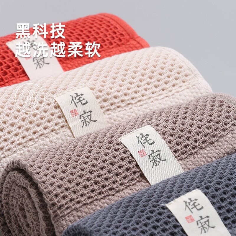 2条 三利毛巾纯棉纱布蜂巢蜂窝全棉情侣洗脸洗澡家用成人吸水速干,居家布艺,毛巾/面巾,淘宝优惠券,粉丝福利购,淘宝优惠卷