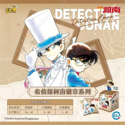 吧唧怪盗基德名侦探玩具6包标准