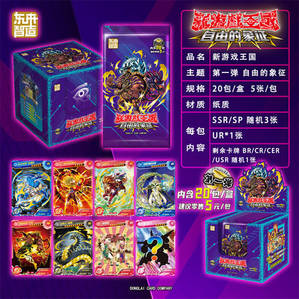 游戏王卡牌收藏对战卡片收集卡册青眼白龙魔导士浮雕闪卡全套卡组