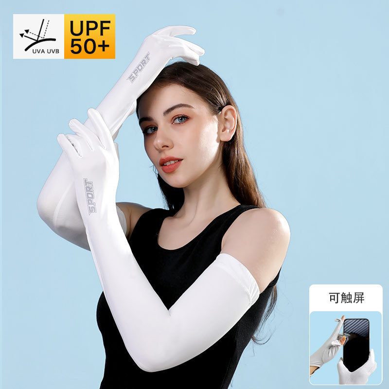 防紫外线防晒手套女夏季长款薄户外骑行透气全指防滑开车冰袖套