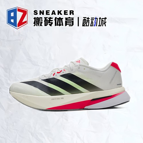 阿迪达斯男缓震竞速跑鞋