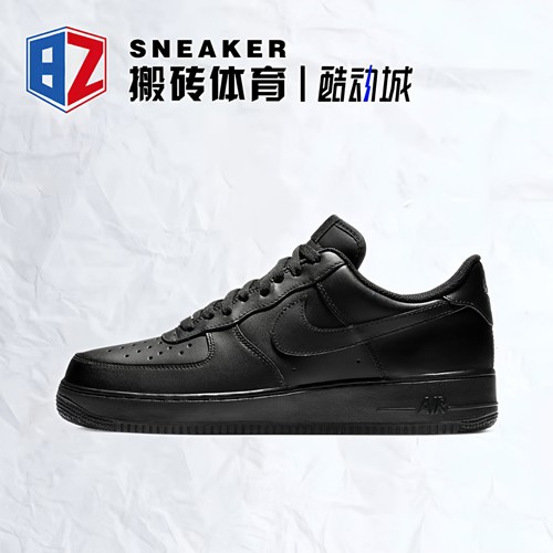 NIKE耐克男AF1空军一号经典复古板鞋运动休闲鞋CW2288-001