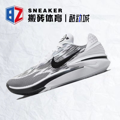 Nike耐克 Air Zoom GT Cut 2 黑白灰 低帮实战篮球鞋FJ8914-100