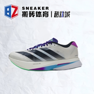 adidas阿迪达斯男鞋 Adizero Boston 13运动缓震训练跑步鞋JS4946