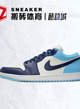 NikeJordan1经典复古板鞋