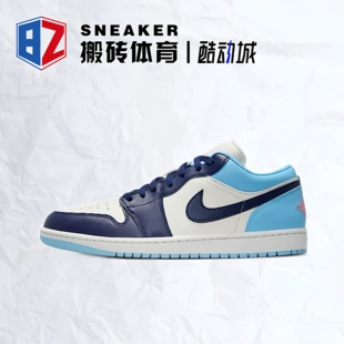553558 Nike男鞋 149 复古板鞋 AJ1白蓝黑曜石经典 Jordan 1篮球鞋