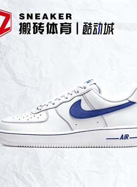 耐克AF1低帮男板鞋防滑耐磨
