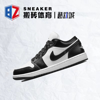 休闲复古板鞋AJ防滑系带