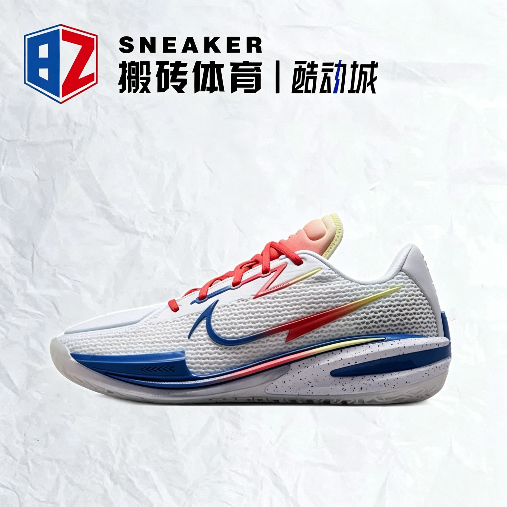 耐克 Nike Air Zoom GT Cut 1橙银 低帮男款实战篮球鞋IU0780-100