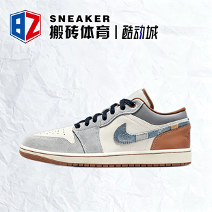 Nike Air Jordan 1 男子 耐克 低帮复古篮球鞋 白蓝色 FZ5042-041