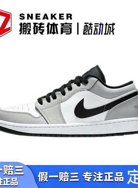 耐克AJ1小Dior烟灰定制板鞋