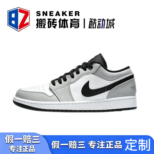 耐克AJ1小Dior烟灰定制板鞋