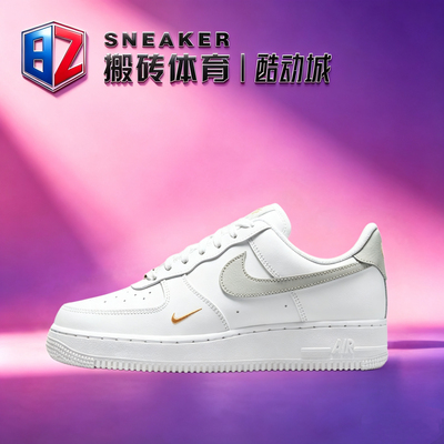 耐克AF1女子迷你钩百搭板鞋
