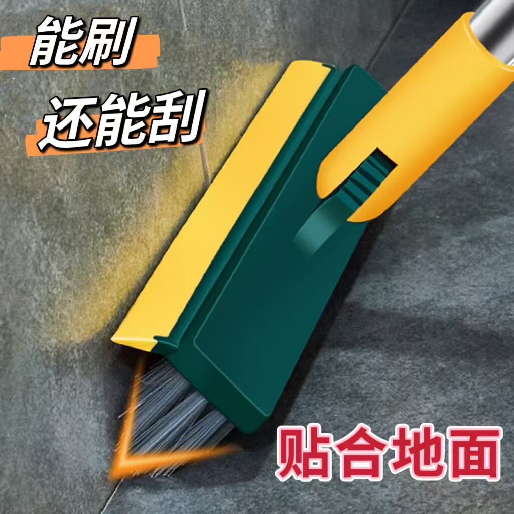 三合一地缝刷地刷V型地板刷