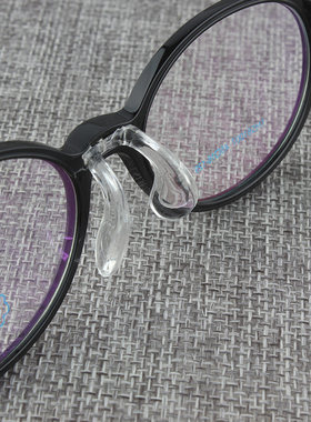 托马斯TMS硅胶软鼻托U型鞍马SECG儿童眼镜框支架暴龙鼻架超轻