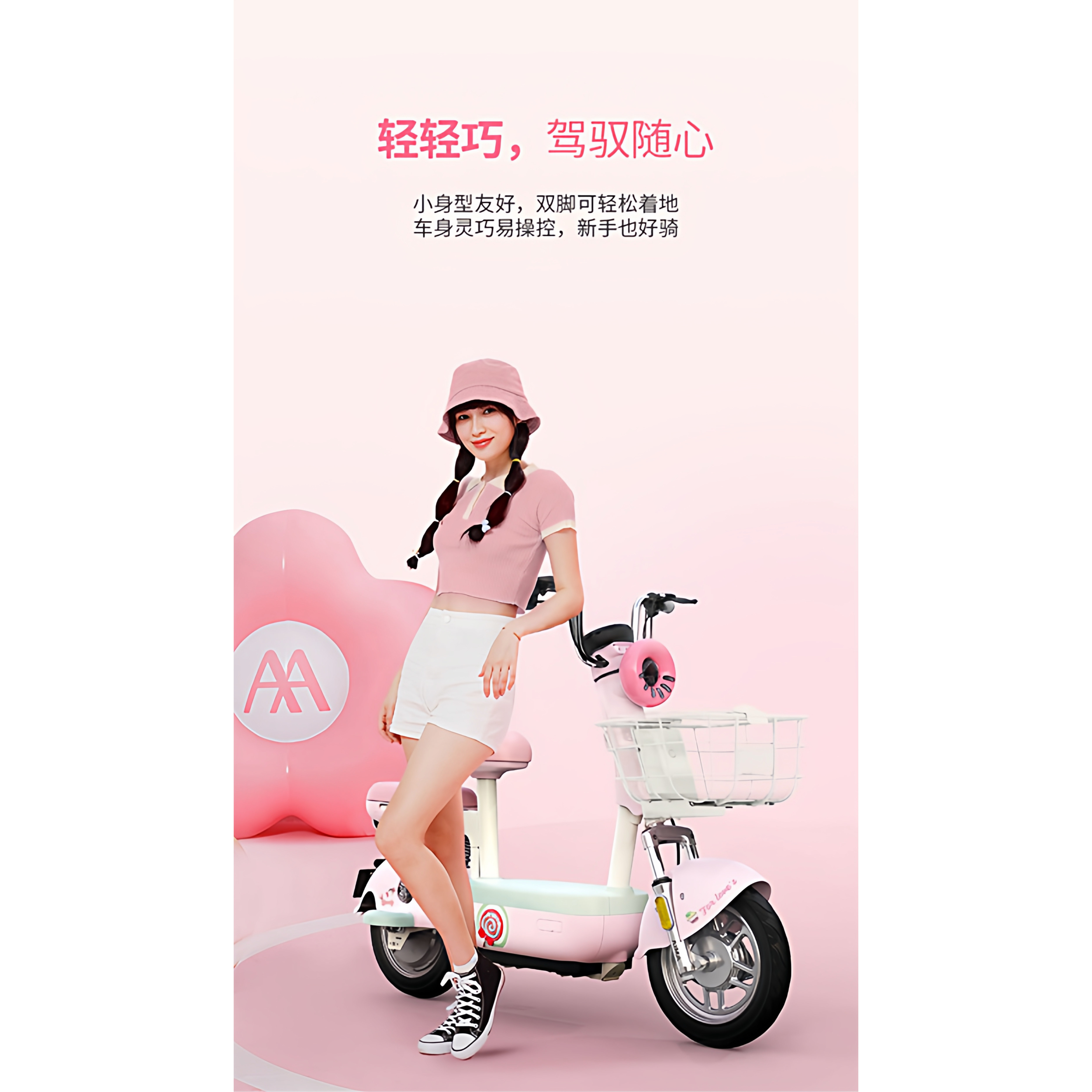 爱玛新国标电动车北京北京能上牌