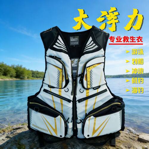 现货海钓救生衣跨境 牛津布钓鱼冲浪救生衣钓鱼服马甲浮力游泳