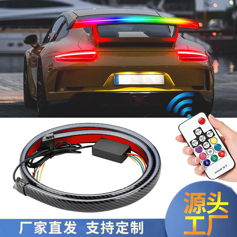 通用外置碳纤纹汽车尾翼刹车灯转向灯装饰灯LED贯穿流光尾灯灯条