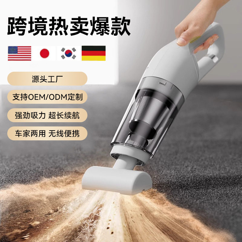 徕本车载吸尘器无刷电机无线充电汽车家用手持车内大功率吸力强力