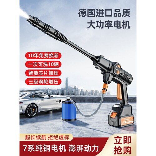 大功率洗车机  锂电无线手持式水枪 车载洗车机wireless car wash