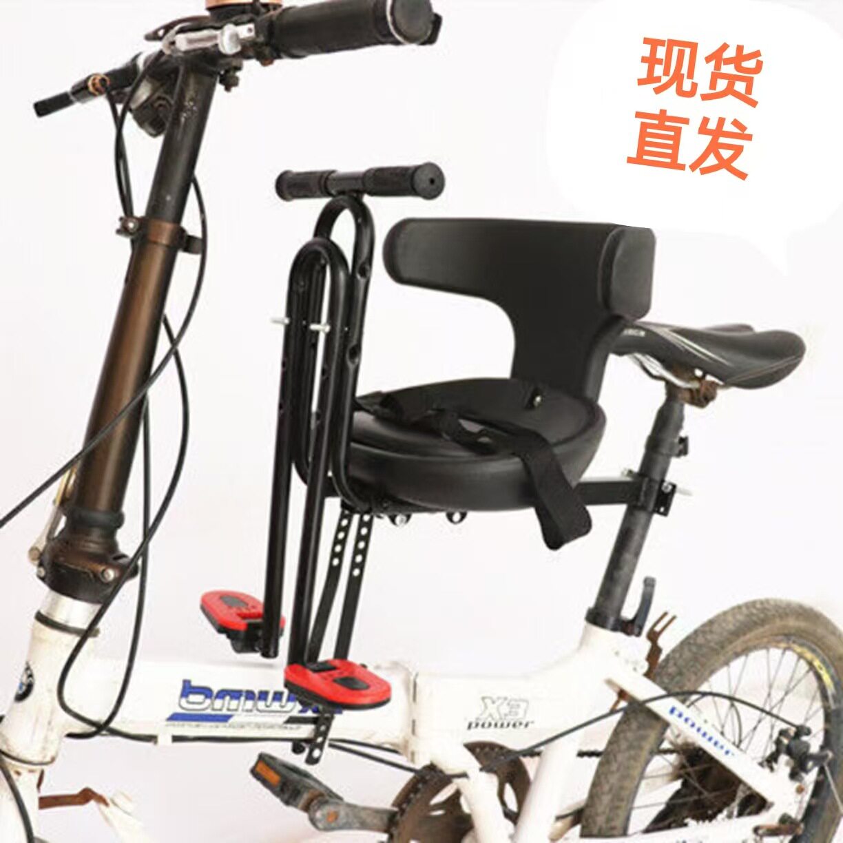 自行车儿童前置座椅弯梁车折叠单车宝宝小孩前坐椅通用现货直发