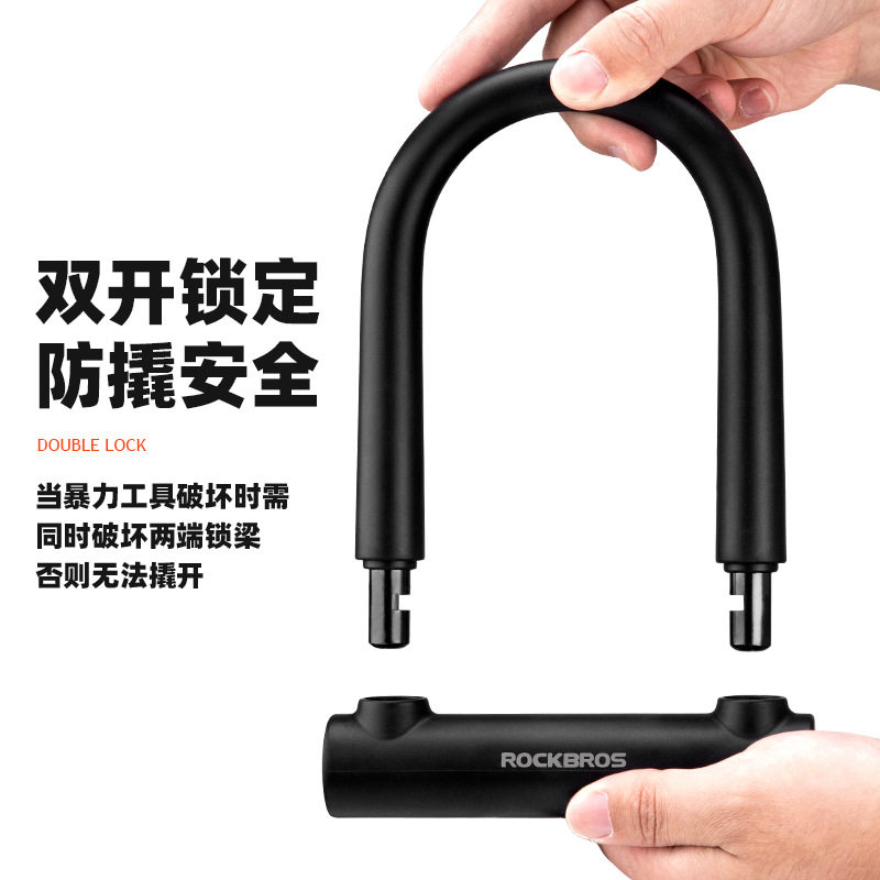 洛克兄弟自行车U型锁抗液压剪电瓶电动摩托车单车防盗锁便携车锁