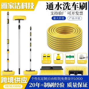 加长柄伸缩拼接杆洗车通水刷软毛洗车刷子货汽车用清洁用品工具刷
