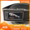 JAGUAR Jaguar belt special counter synchronization new pattern alloy Automatic deduction black Belt JM38220153 series