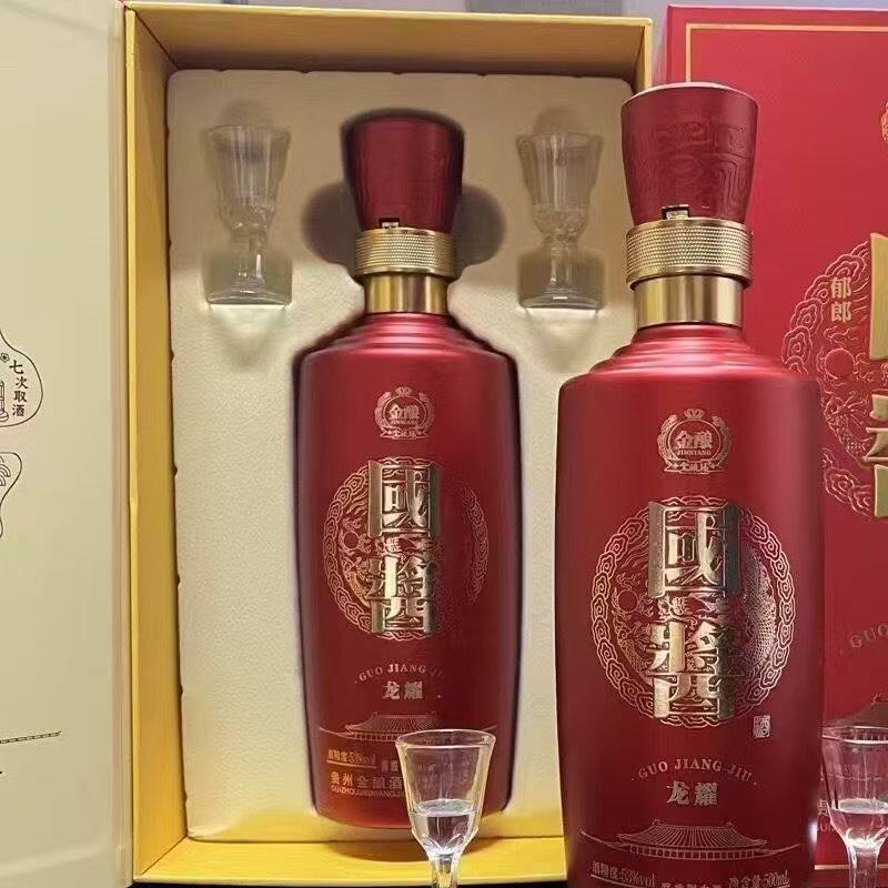 贵州高档书本盒正品国酱龙耀豪华一整箱53度纯粮酱香型优级白酒