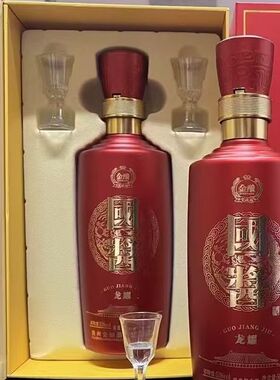 贵州高档书本盒正品国酱龙耀豪华一整箱53度纯粮酱香型优级白酒