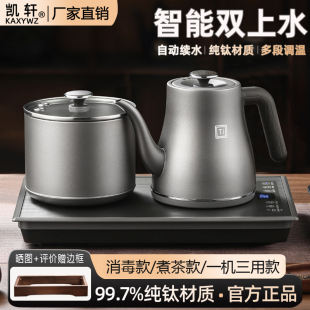 茶具套装 纯钛全自动双上水电热烧水壶恒温新款 家用茶台一体嵌入式