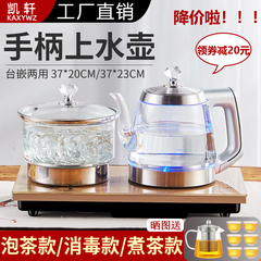 全自动上水电热水壶智能手柄加水式烧水壶底部抽水玻璃煮茶台一体