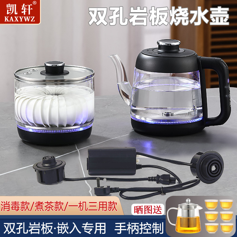 大理石双孔茶炉岩板烧水壶嵌入式全自动上水电茶炉茶桌茶台套装