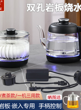 大理石双孔茶炉岩板烧水壶嵌入式全自动上水电茶炉茶桌茶台套装
