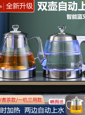 凯轩全自动双上水电热烧水壶泉涌式一体电茶炉嵌入37x23茶台专用