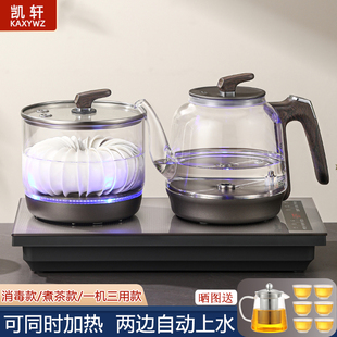 凯轩全自动上水电热烧水壶泡茶炉专用茶台嵌入式一体保温煮茶茶具
