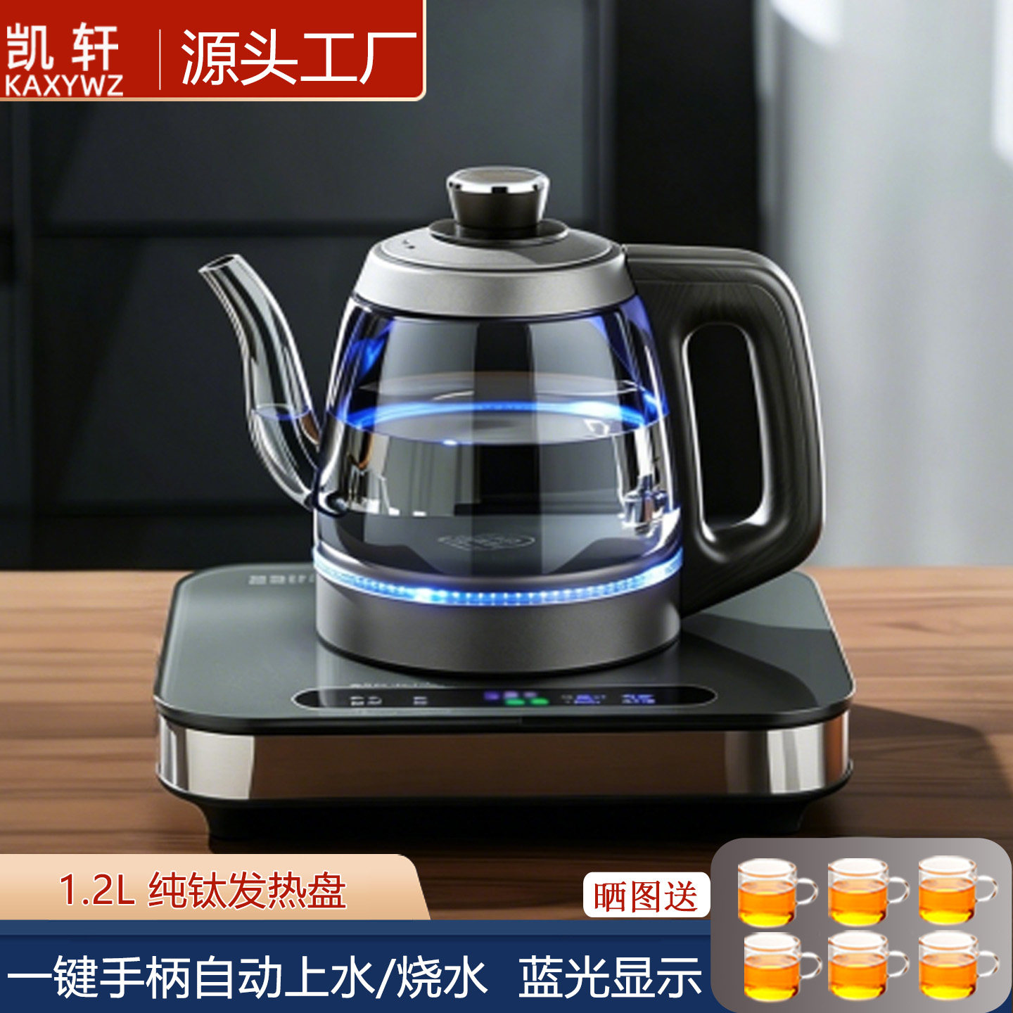 纯钛恒温12个小时自动电热水壶